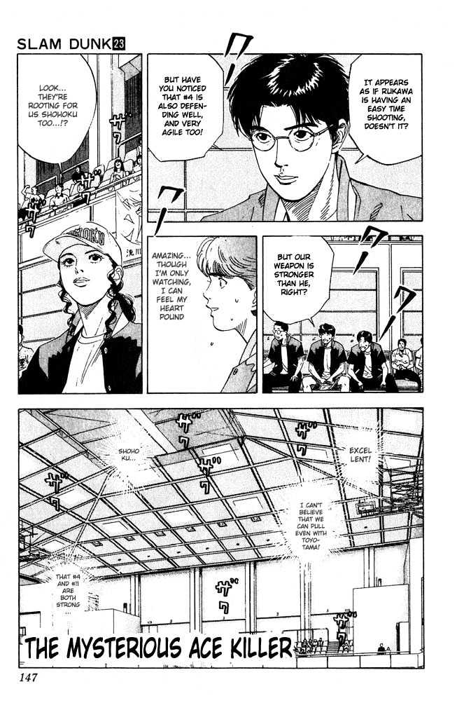Slam Dunk, Chapter 205 image 01